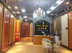 歐派地板貴州興義店