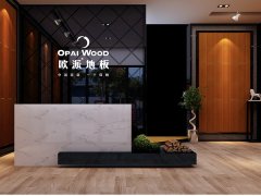 凱里錦屏歐派地板品牌加盟店