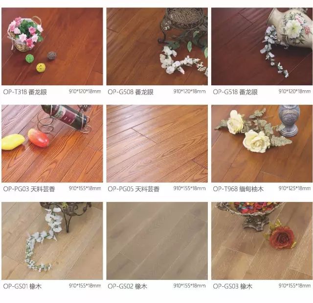 歐派地板專賣(mài)店