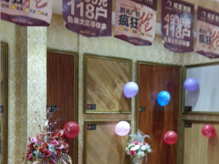 云南華寧歐派地板專賣店11.18特惠活動