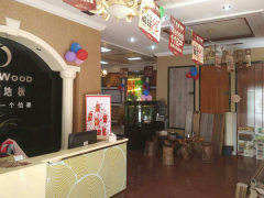 云南文山歐派地板專賣店11.18特惠活動