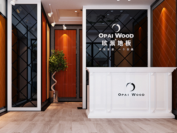 江華木地板品牌