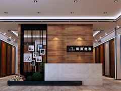 漢中西鄉歐派木地板品牌加盟店