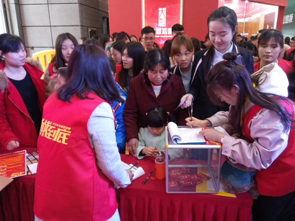 合肥安團家博會