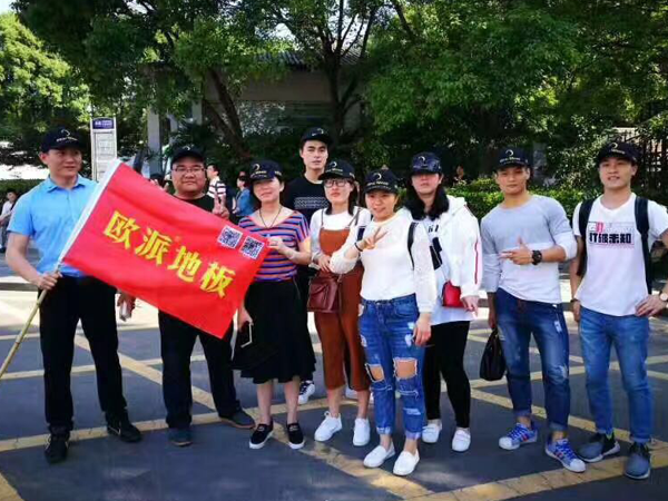 歐派地板常州天目湖拓展旅游活動