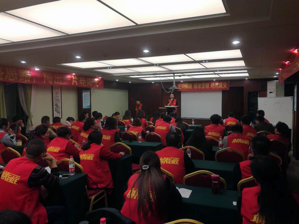 歐派地板華東華中經(jīng)銷商培訓大會