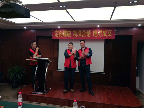 歐派地板華東華中經(jīng)銷商培訓大會