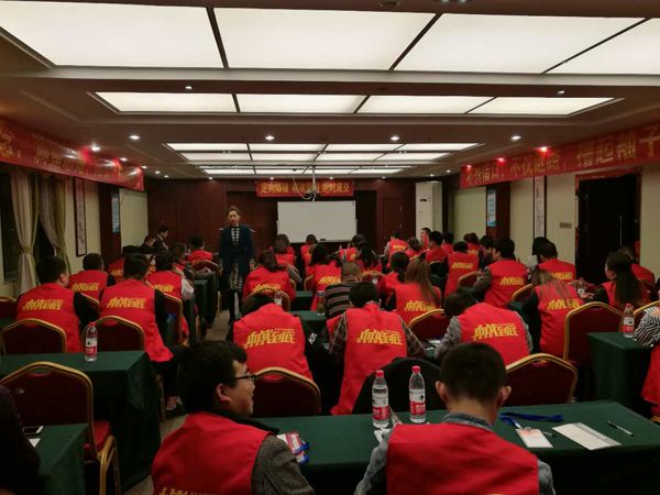 歐派地板華東華中經(jīng)銷商培訓大會