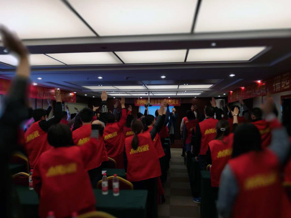 歐派地板華東華中經(jīng)銷商培訓大會