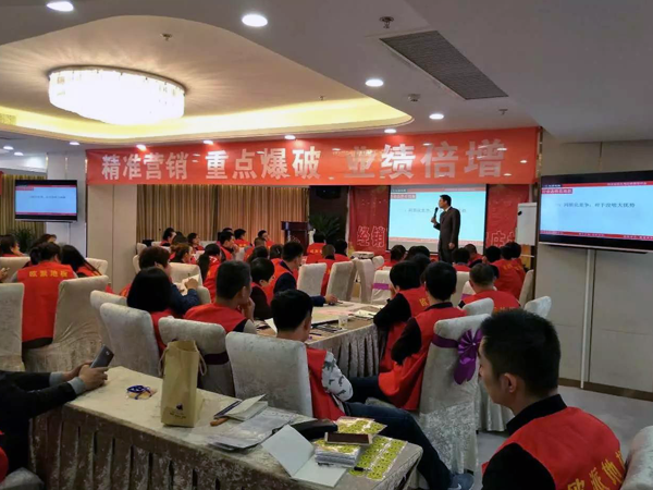 歐派地板石家莊經銷商培訓會