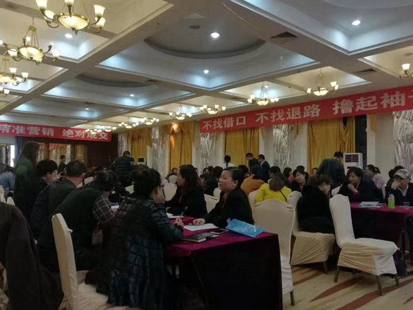 歐派地板西南經銷商培訓會