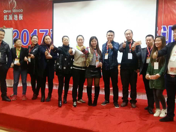 歐派地板西南經銷商培訓會