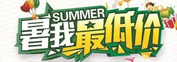 歐派地板九江店活動