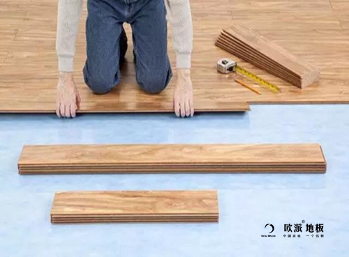 木地板鋪裝順序很重要