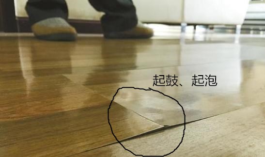 地板起鼓、起泡引發消費者的糾紛