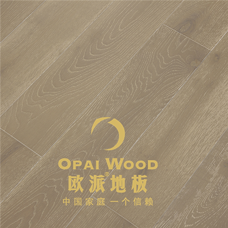 歐派地板
